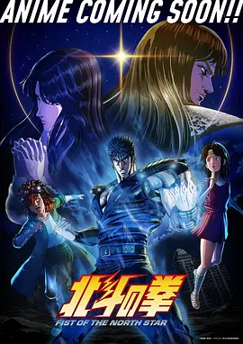 星轨少年国漫新番在线观看