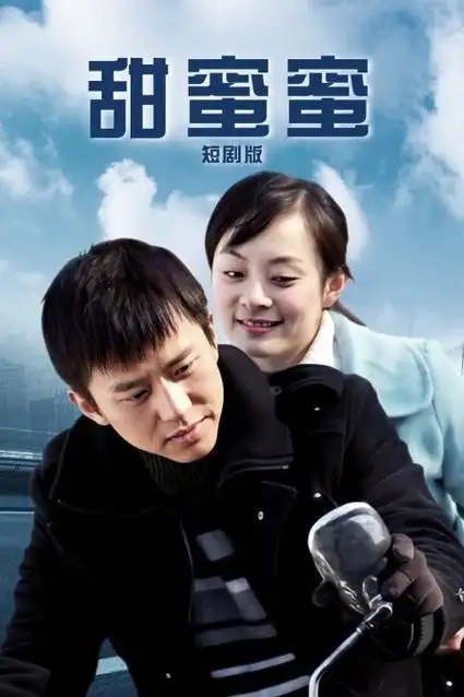 山中来信治愈电视剧全集免费观看
