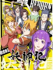 荒野书房文化纪实综艺全集在线观看