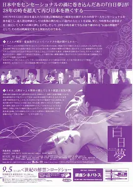 双城往事都市情感电视剧全集免费观看